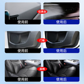 仆旅皮革护理清洁膏汽车真皮座椅内饰保养剂表板盘塑料翻新上光蜡