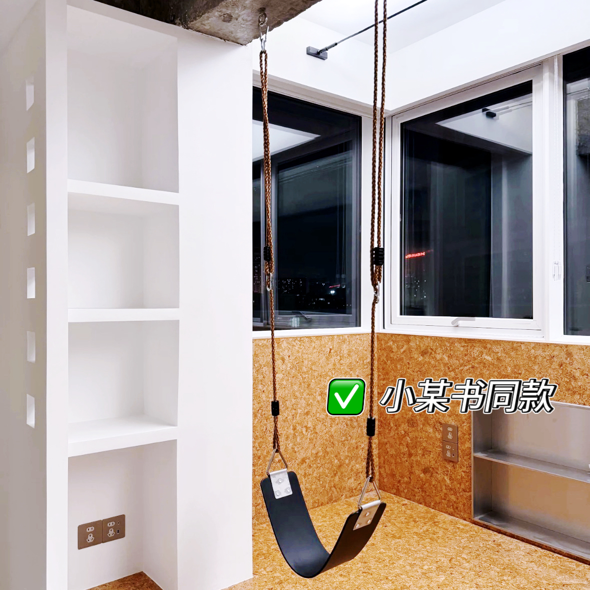 巧猴儿秋千户外庭院室内儿童秋千
