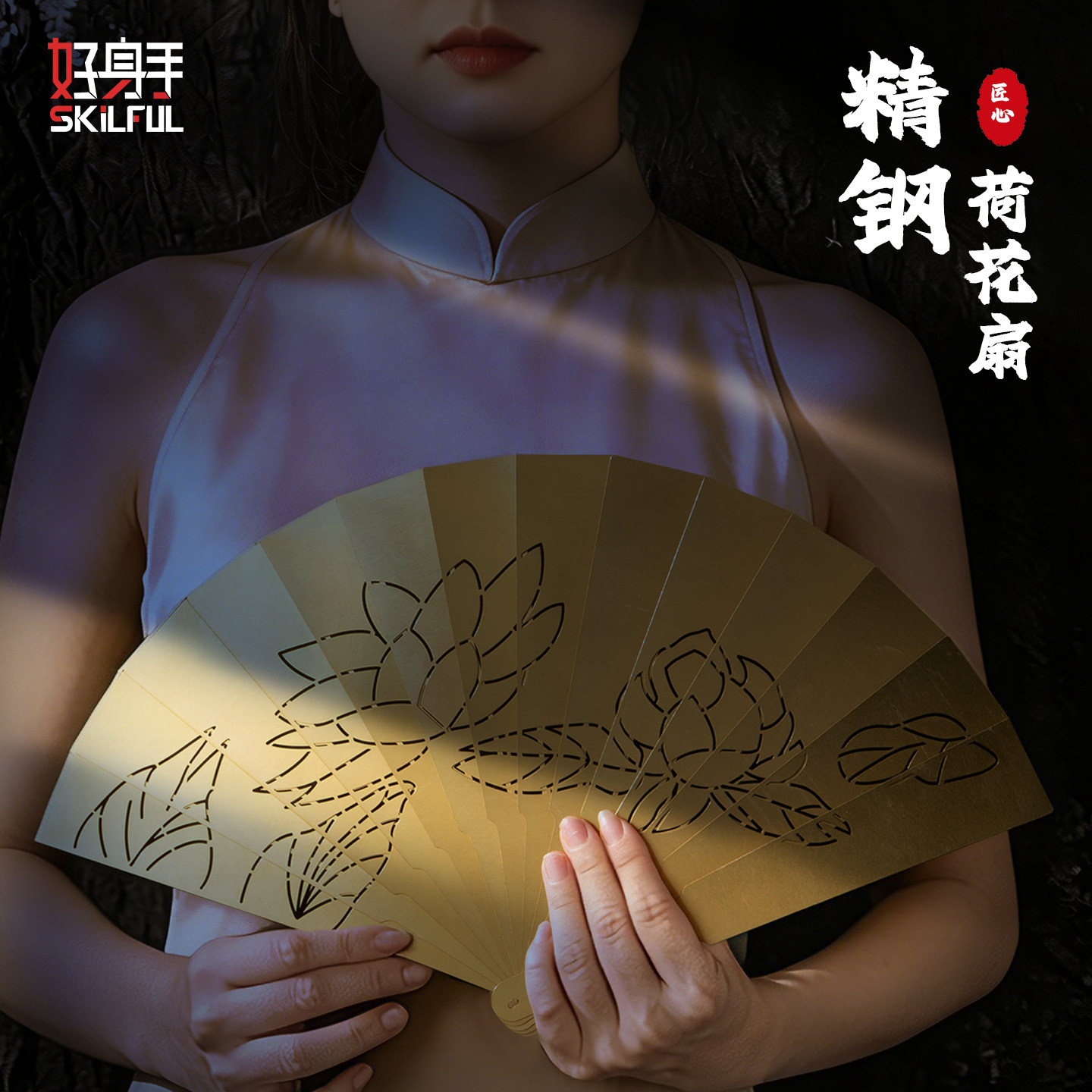 全钢童磨金色斩扇cos道具