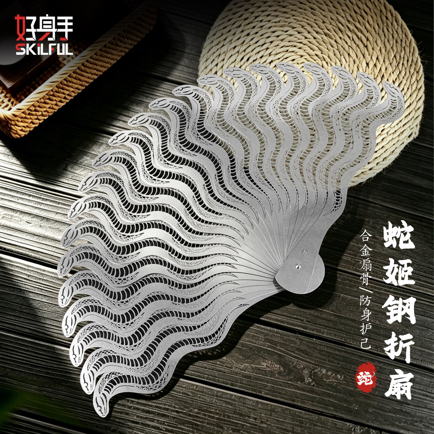 太极功夫成人防身扇子好身手图片