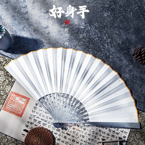 纯金属精钢折扇支持题字