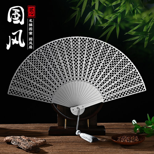 新款龙鳞镂空古风扇