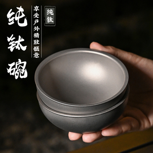 纯钛饭碗加宽健康餐具隔热家用汤碗面碗泡面碗宝宝儿童钛碗钛餐具