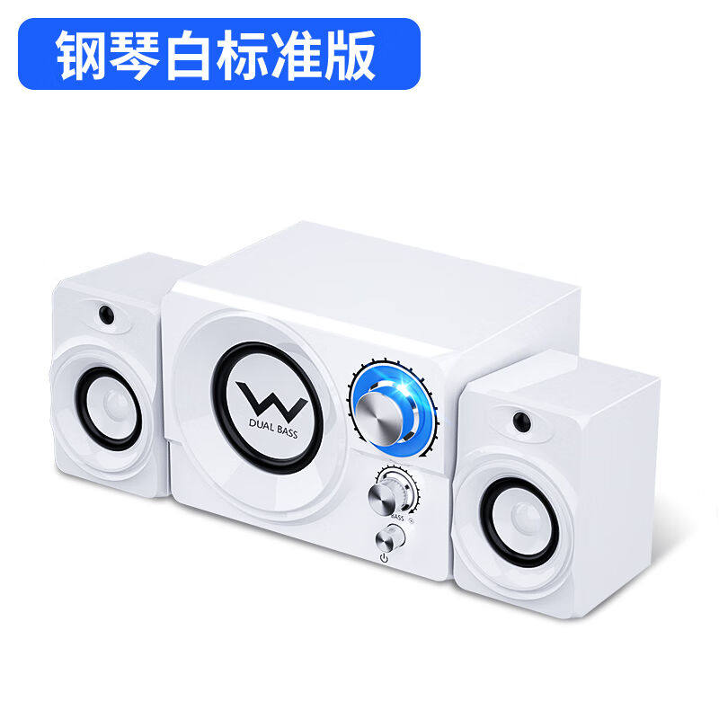 赛达（SADA）D-206电脑台式音响笔记本手机多媒体蓝牙木质音箱迷