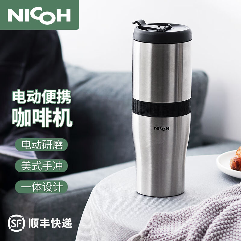 NICOH便携咖啡机家用多功能小型自动现磨咖啡豆研磨手冲一体迷你 厨房电器 咖啡机 原图主图