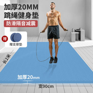 火迪鸟瑜伽垫加厚加宽加长2米tpe男士健身垫防滑隔音减震跳绳垫家