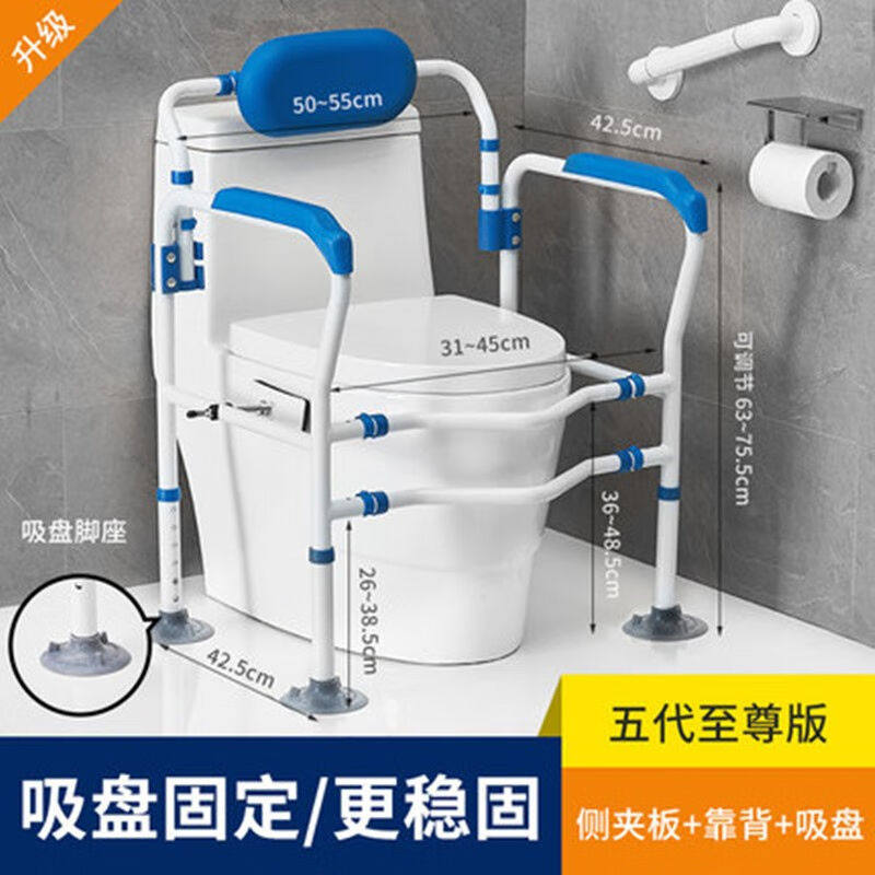 Anmon老人厕所马桶扶手残疾人马桶围架卫生间助力架坐便器免打孔