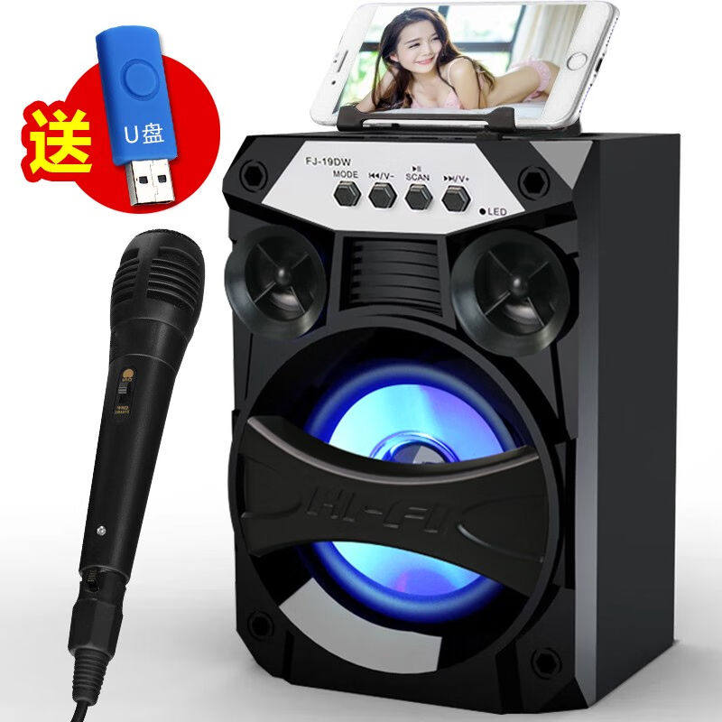 拼搏者便携蓝牙音箱大音量户外小型广场舞音响迷你手提家用低音炮