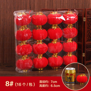 相思桐植绒小灯笼福字挂件龙年2024新年装饰品元旦盆景发财树上春