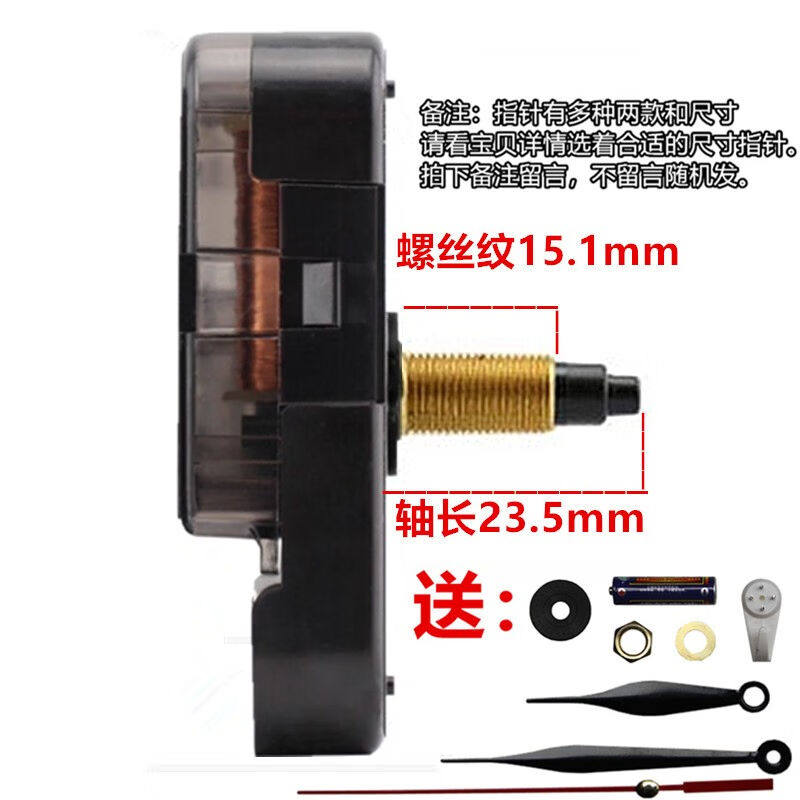 haizhixing扫秒台湾原装太阳钟表机芯电子时钟石英挂钟十字绣表芯