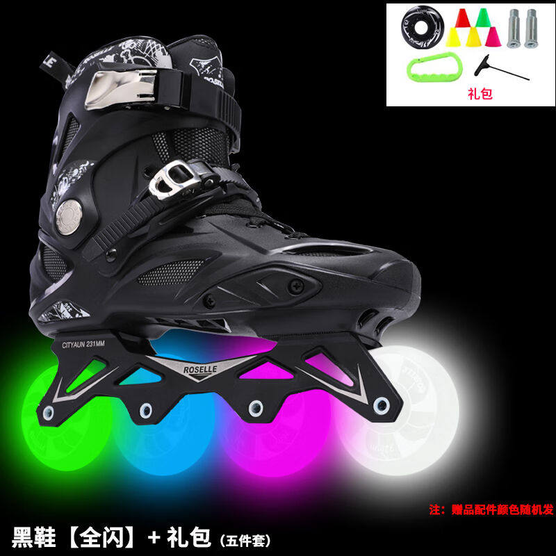 洛神溜冰鞋成年专业花式轮滑鞋男女成人闪光直排轮单排平花旱冰大
