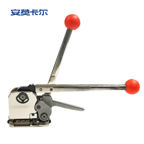 安英卡尔钢带捆扎机免扣式打包机适合钢带宽13-19mm厚0.5-0.75mmG