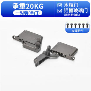 百蒂安铝框门极简天地铰链静音缓冲可调节隐藏暗藏木门铰重型合页