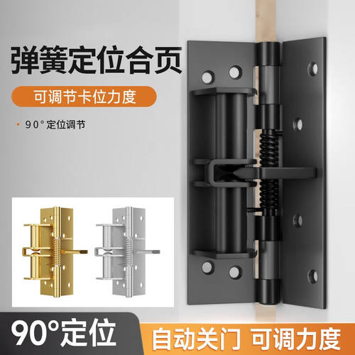 格玛斯（gemasp）隐形门合页弹簧液压合页闭门器自动关门缓冲器带