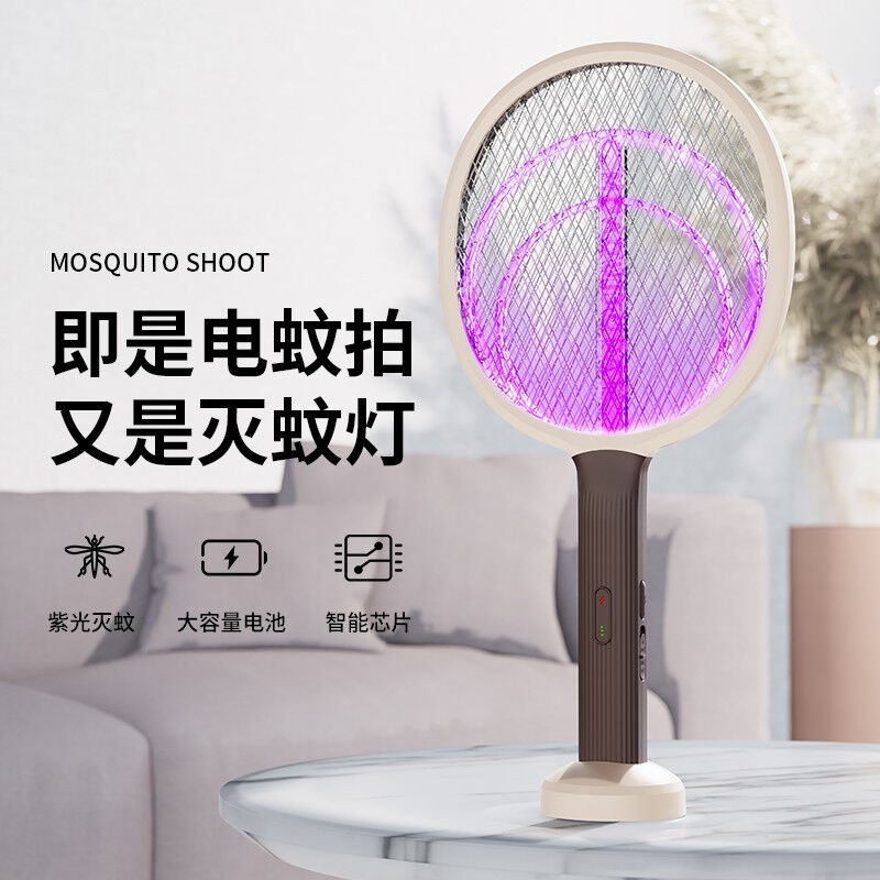 万货行智能高效自动电蚊拍智能自动灭蚊灯室内外自动灭蚊器捕灭蚊