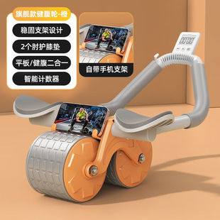 业都健腹轮腹肌轮自动回弹收腹机滚轮卷腹男女运动健身器材加宽双