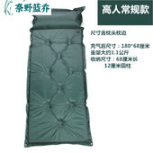 奈野蓝乔户外自动充气垫加厚5帐篷单人加宽双人露营潮垫床便携高