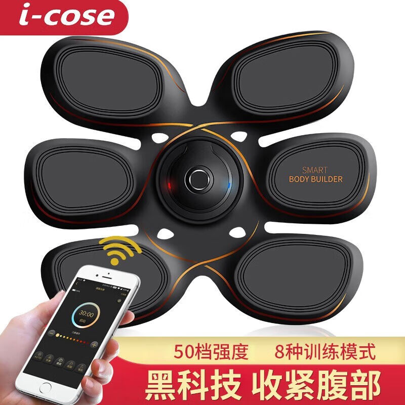 i-cose甩脂机减肥器材减肚子神器懒人减脂瘦腰燃脂机健身神器基础
