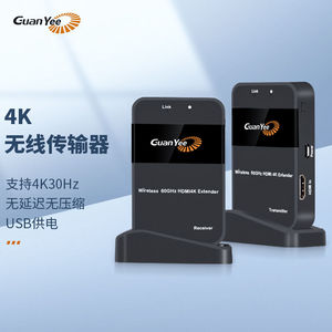 Guanyee冠艺毫米波无线投屏器hdmi传输器电脑无线投other/其他 无