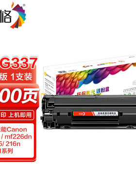 彩格mf243d硒鼓适用佳能MF215MF236nMF232w212Wlbp151dw打印机碳