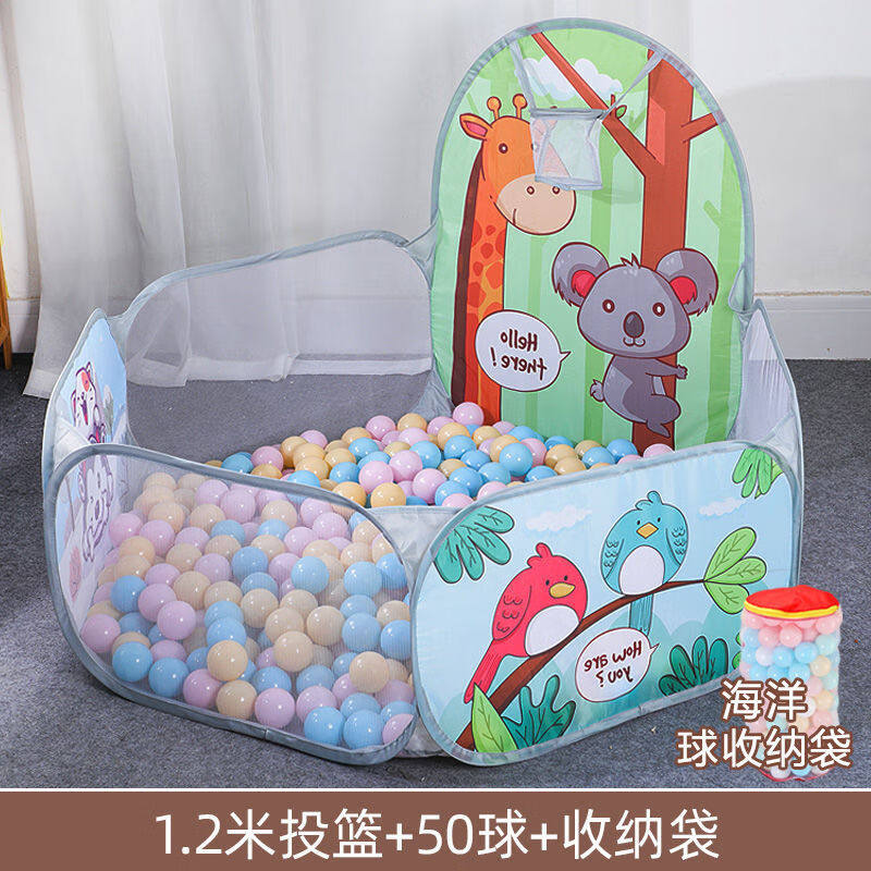 儿童海洋球池围栏帐篷室内家用婴儿宝宝玩具池波波池投池加厚1.2