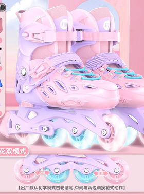 斯威（SWAY）溜冰鞋儿童男女童轮滑鞋初学者专业旱冰滑冰鞋直排轮