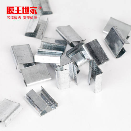 膜王世家PET塑钢带16-19mm宽打包扣1608/1910铁皮扣捆扎带手工带
