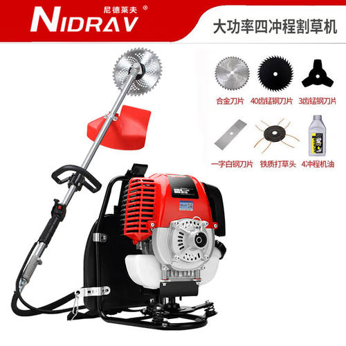 尼德莱夫（NIDRAV）大功率四冲程汽油割草机除草打草机德国动力技