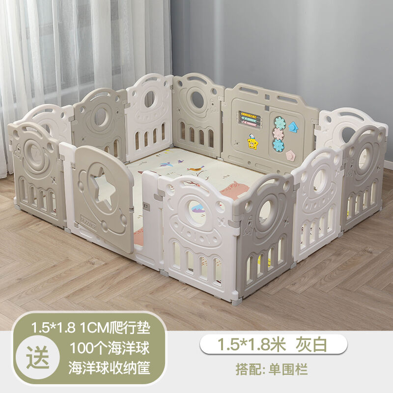 儿童游戏围栏防护栏婴儿童地上爬行垫栅栏安全家用学步游戏乐园场