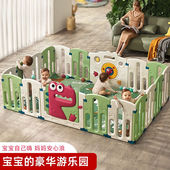 恐龙游戏围栏防护栏婴儿儿童地上宝宝安全爬行垫室内家用北欧时光