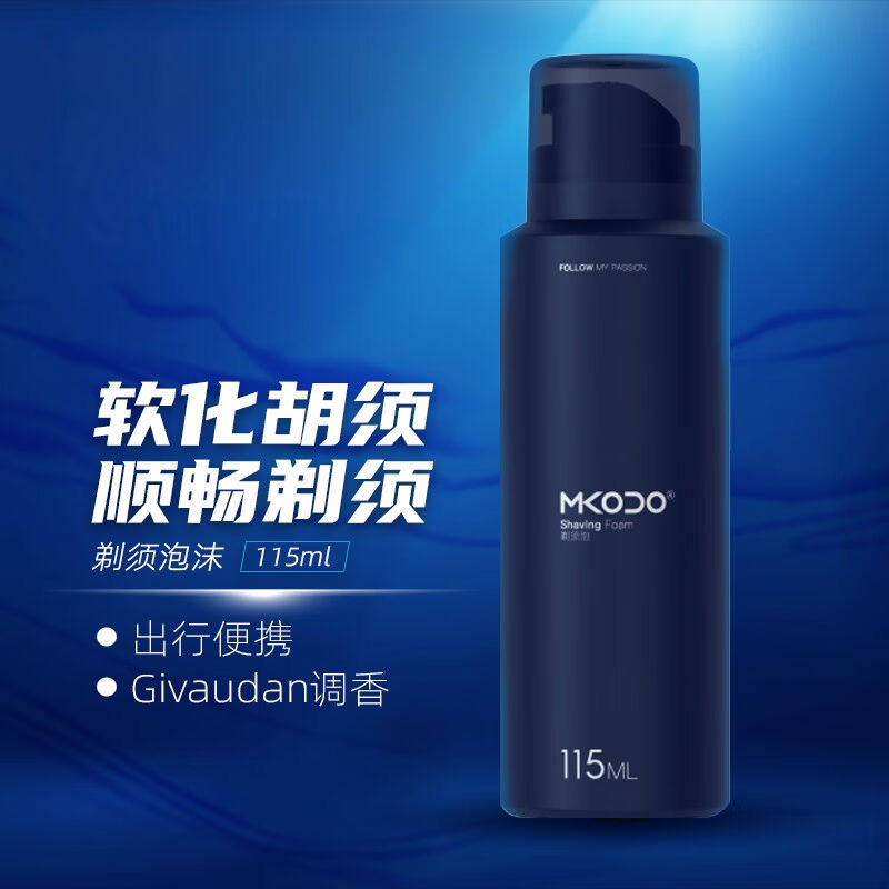 麦科多（mkodo）手动刮胡刀磁吸男士水洗剃须刀情人节礼物生日纪