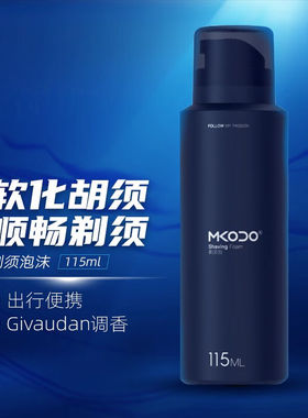 麦科多（mkodo）手动刮胡刀磁吸男士水洗剃须刀情人节礼物生日纪