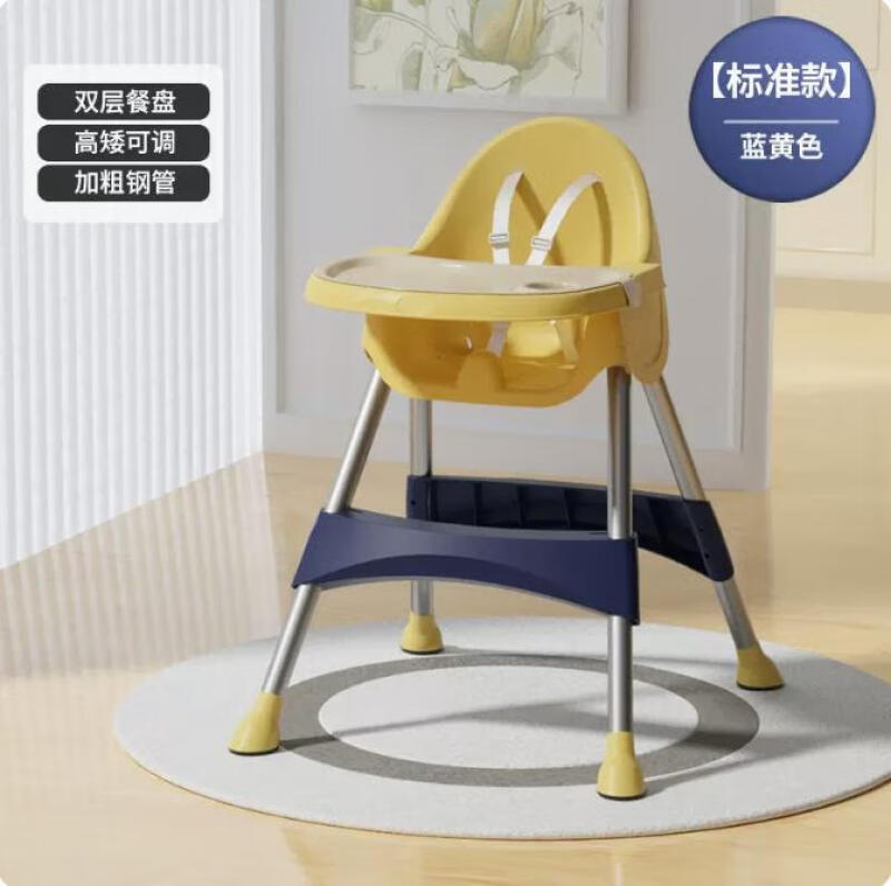 贝宜美宝宝餐椅儿童餐桌椅婴儿吃饭桌子幼儿溜溜车可折叠便携式简