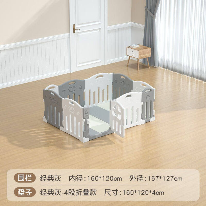 LUNASTORY婴儿游戏围栏地上宝宝爬爬垫围栏组合儿童爬行垫栅栏160