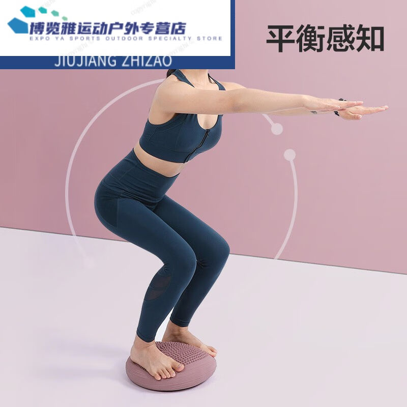 瑜伽平衡垫气垫康复训练儿童平衡盘脚踩按摩球盘脚踝锻炼器健身康