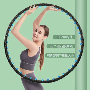 MARKTOP磁石呼啦圈大直径男女收腹加重不伤腰瘦身美腰健身运动男