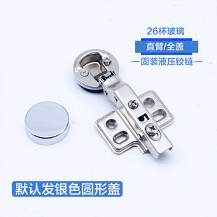 玻璃门阻尼液压缓冲铰链合页铝合金门框橱柜门烟斗26杯35杯铰链26