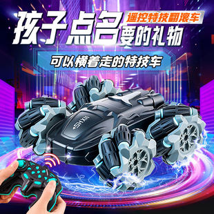 酷火遥控汽车儿童玩具男孩6-10岁男孩生日礼物男童玩具12到15岁小