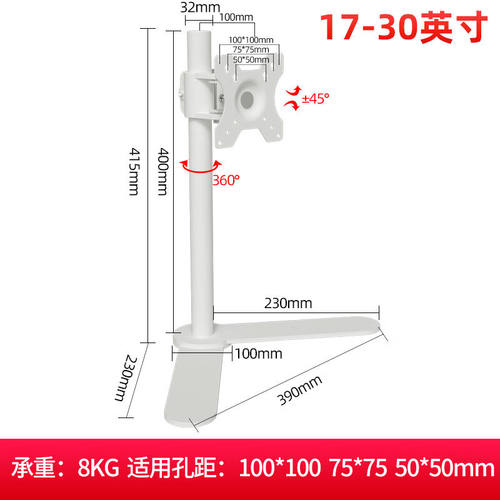 三策（HILLPORT）17/24/27英寸电脑显示器支架免打孔桌面台式电脑
