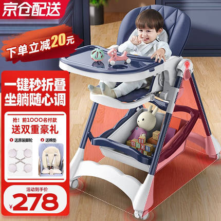 ANGIBABY宝宝餐椅儿童餐椅便携可折叠四合一多功能家用婴幼儿吃饭