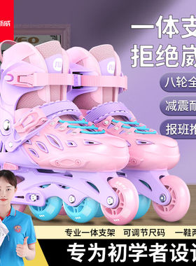 斯威（SWAY）溜冰鞋儿童平花轮滑鞋男女童初学者轮滑专业旱冰滑冰
