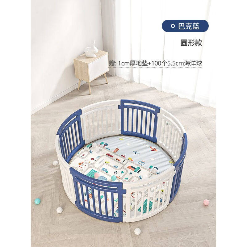 你好童年宝宝游戏围栏儿童地上防护栏婴儿家用爬行学步栅栏游乐园