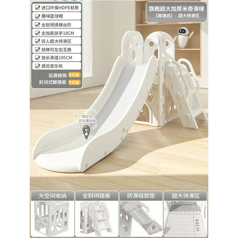 亚墨滑滑梯儿童室内家用2至10岁宝宝滑梯秋千二合一家庭多功能游