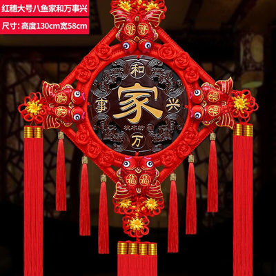 街亭集市中国结挂件新房布置玄关客厅装饰桃木福字挂饰乔迁之喜搬