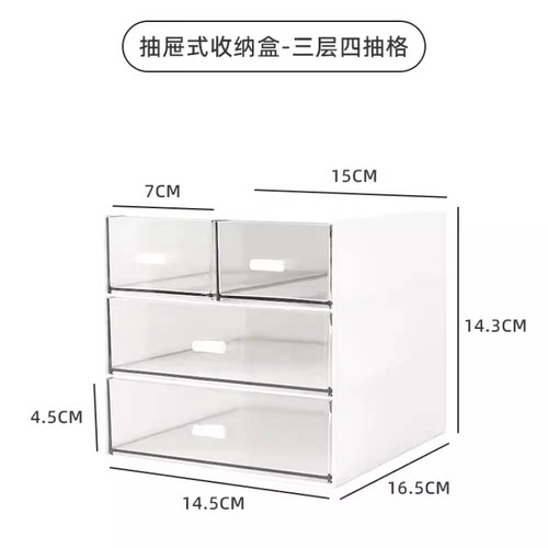 仟漾（QYEAH）ins风宿舍书桌化妆品置物架办公室桌面学生文具笔收