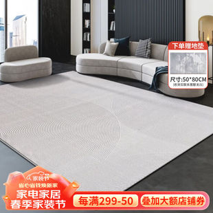 迪梵路（DIFANLU）意式极简地毯素色客厅沙发茶几毯侘寂风现代简