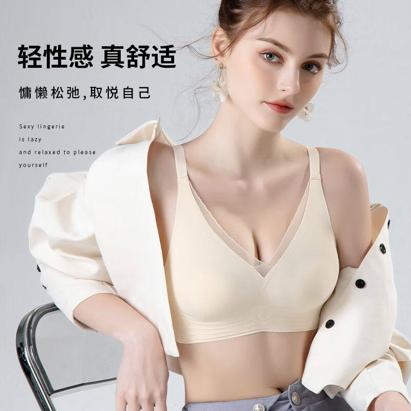 华婷露（Huatinglu）超薄兔耳朵内衣女薄款性感无钢圈文胸无痕微属于什么档次？
