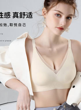 华婷露（Huatinglu）超薄兔耳朵内衣女薄款性感无钢圈文胸无痕微