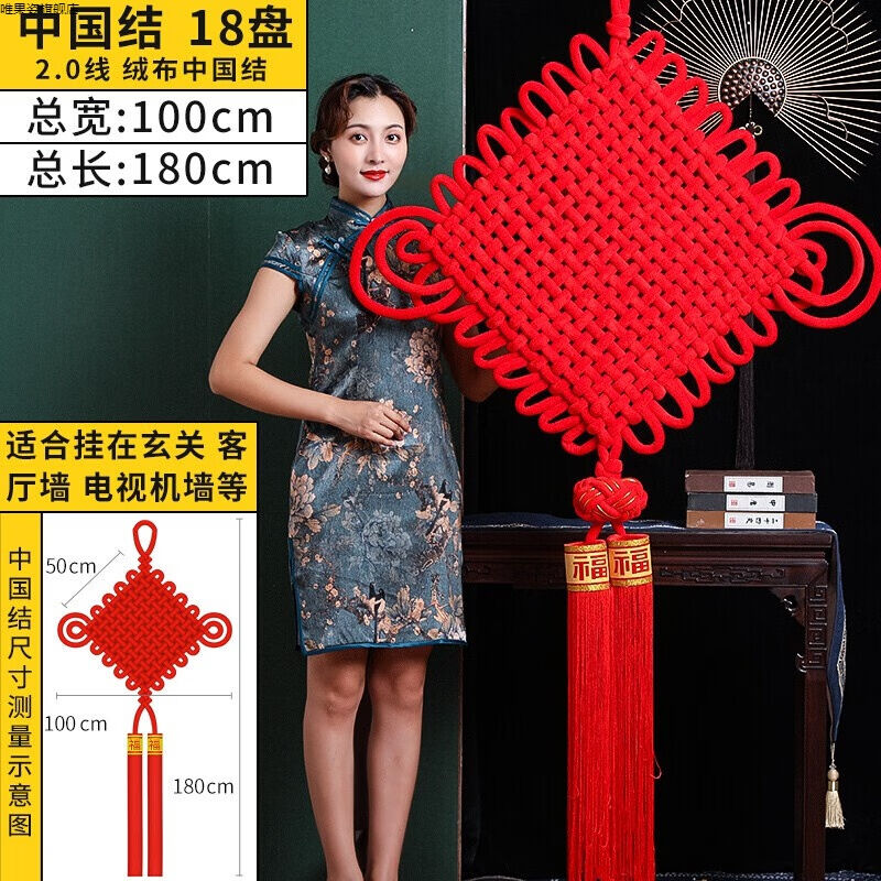 卡吉佳中国结挂件客厅大号福字红色平安结乔迁新居玄关装饰中国节