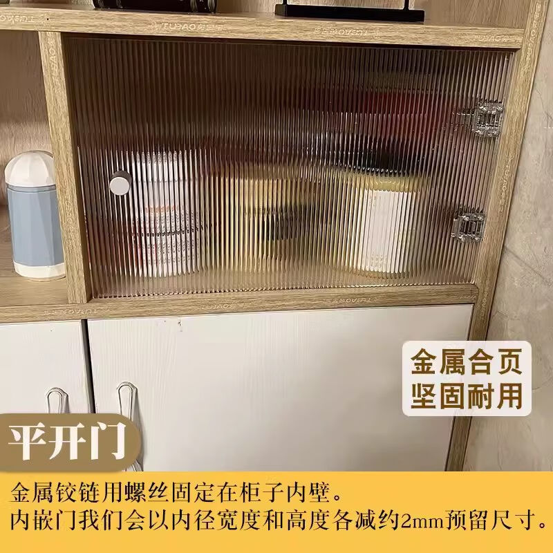防尘门亚克力柜门定制订做上翻门板挡柜子玻璃门加装书柜门橱透明图片